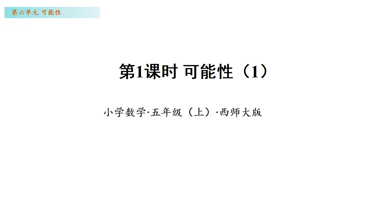17328503第1页