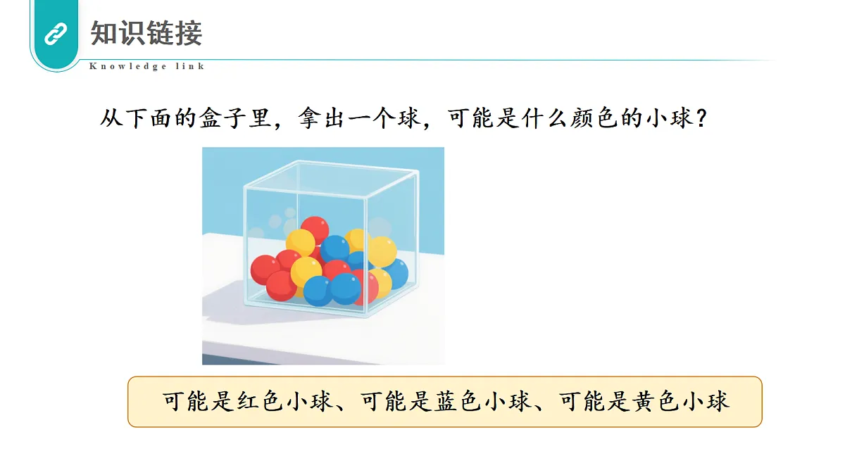 17328503第3页