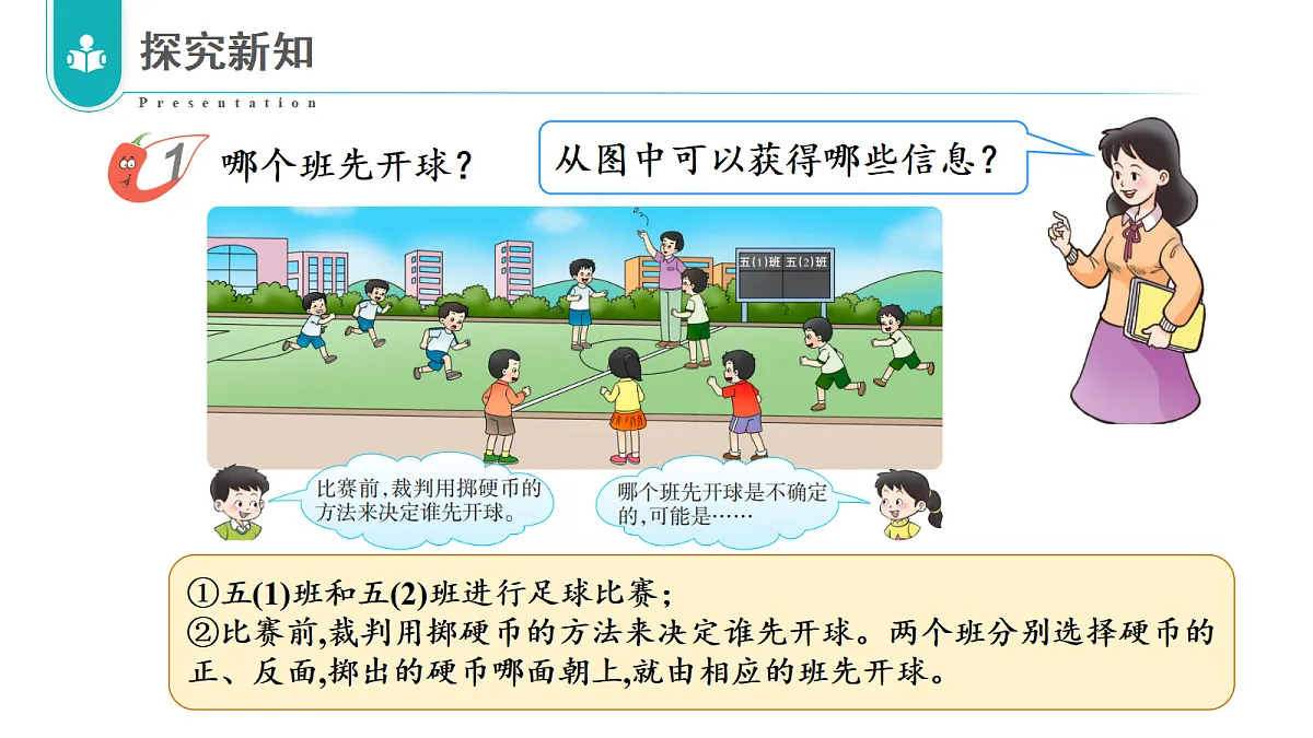 17328503第5页
