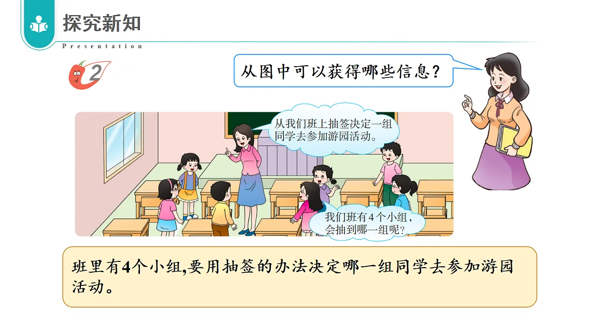 17328503第7页