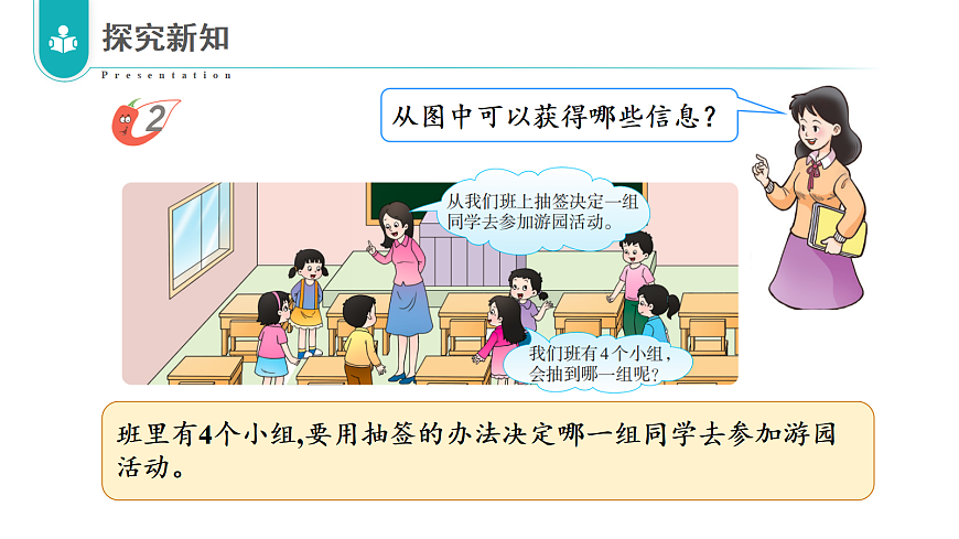 17328503第7页