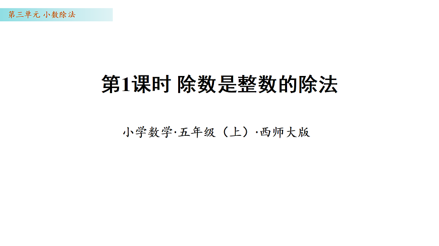 17328506第1页