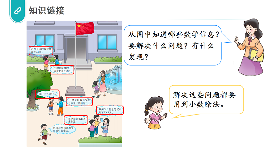 17328506第3页