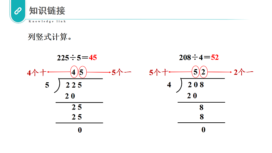 17328506第4页