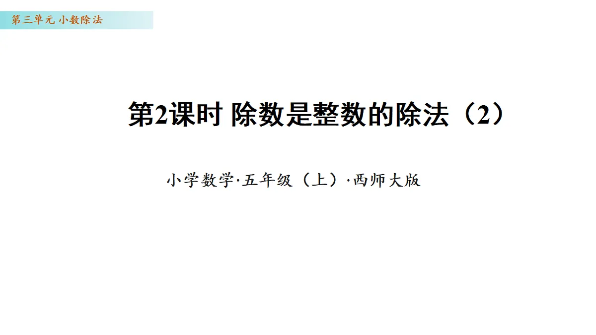 17328507第1页