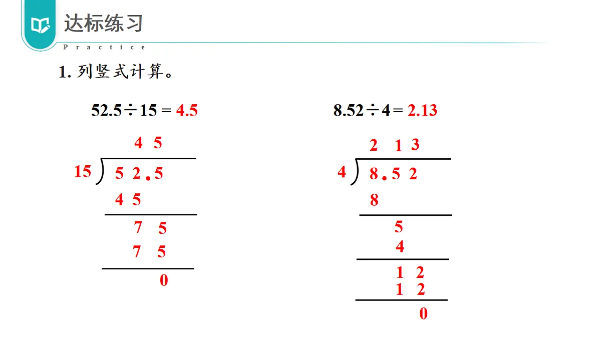 17328507第3页