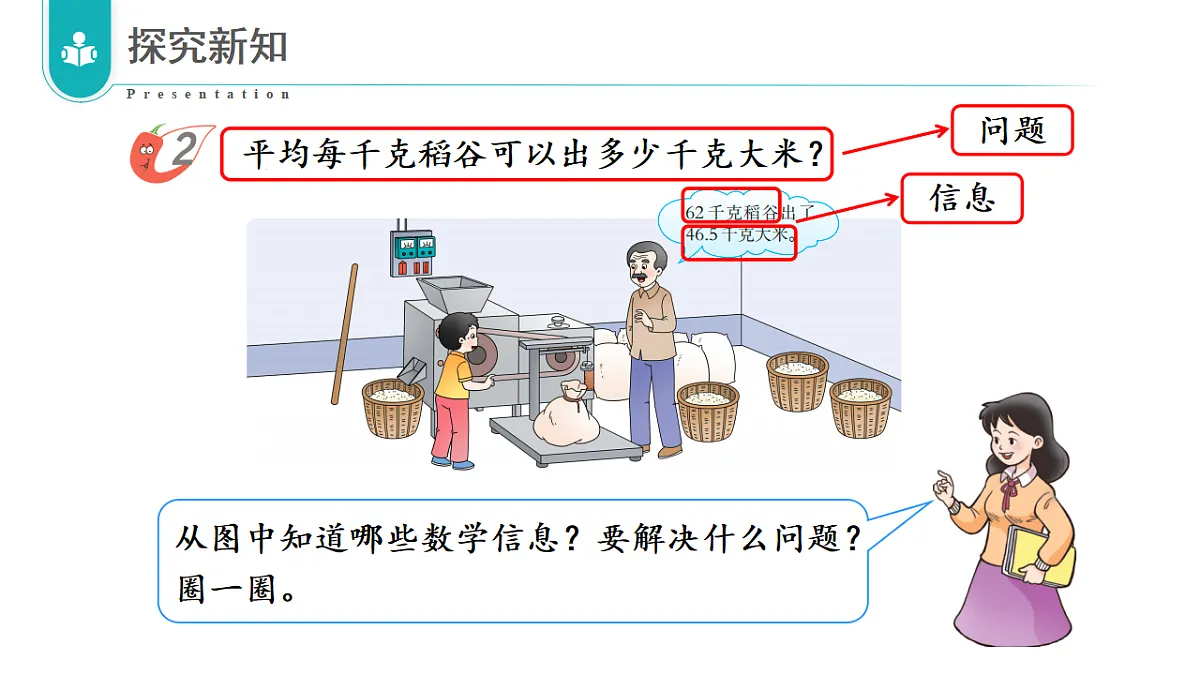 17328507第5页