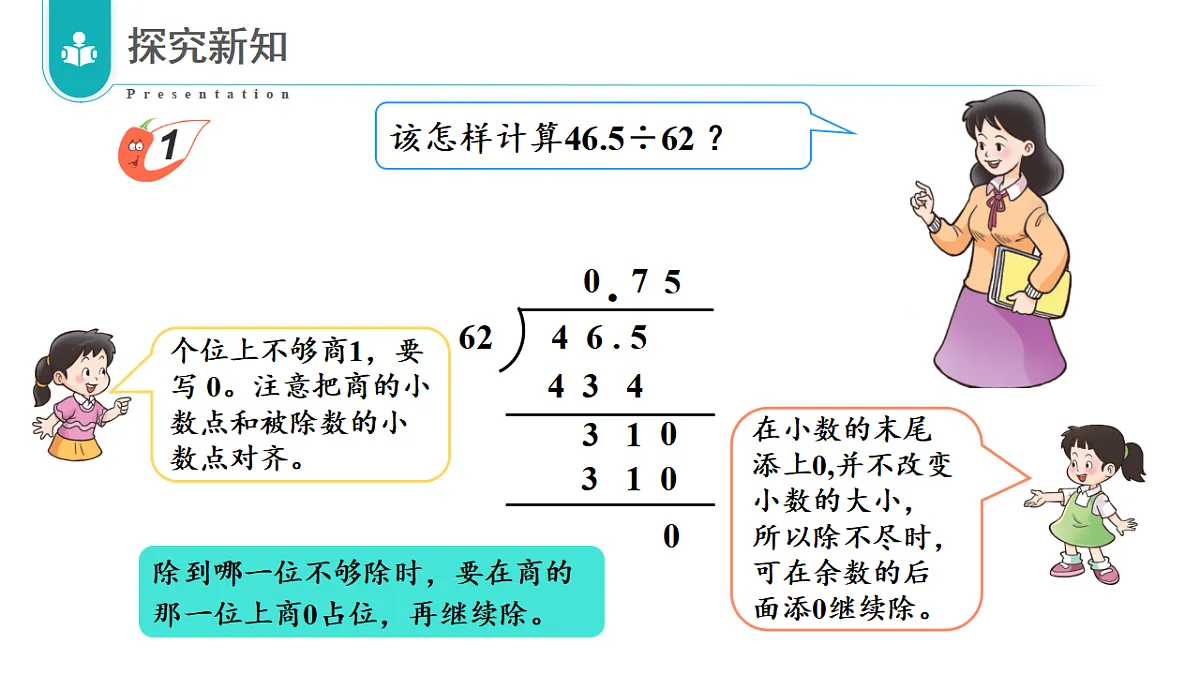 17328507第7页
