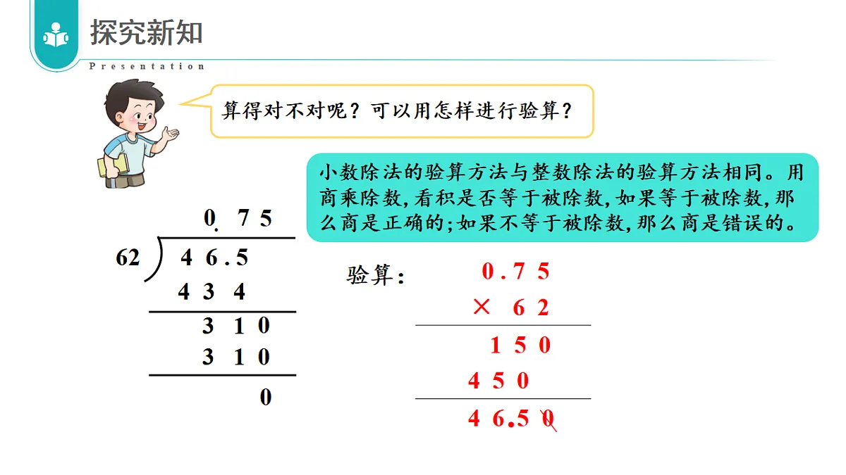 17328507第8页