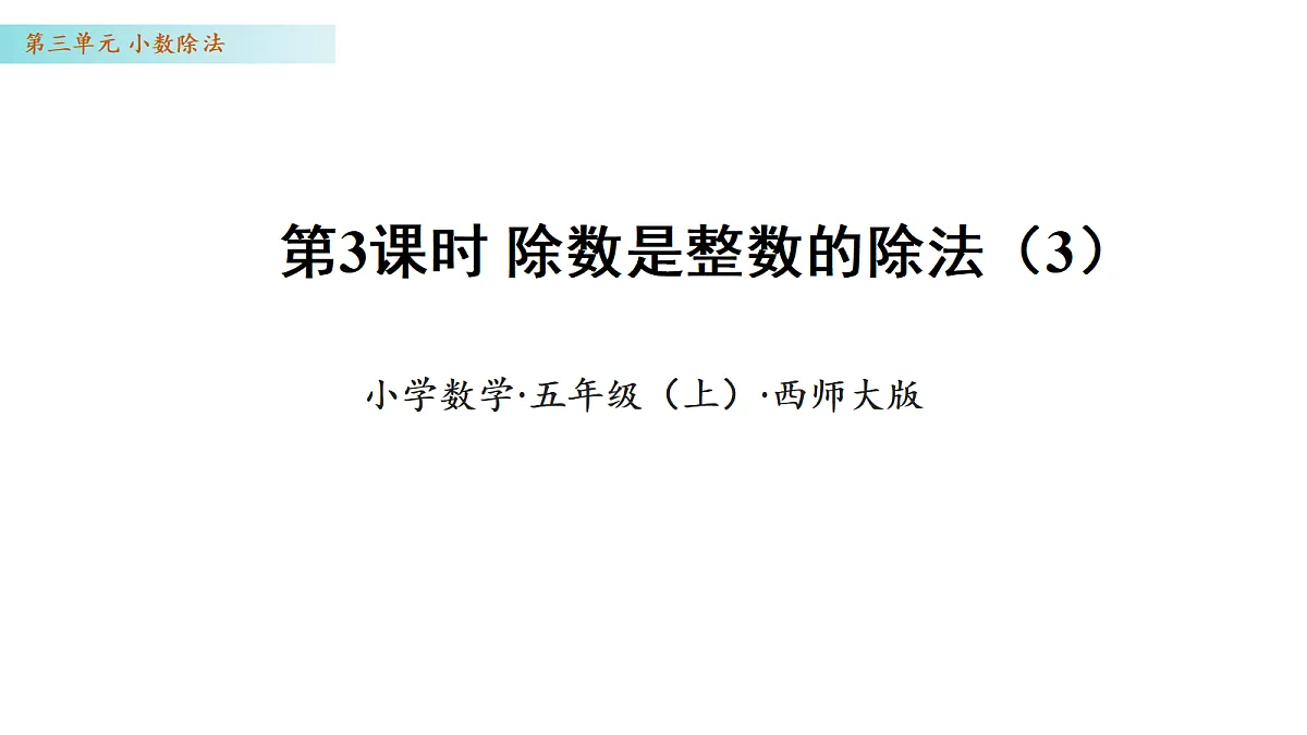 17328508第1页