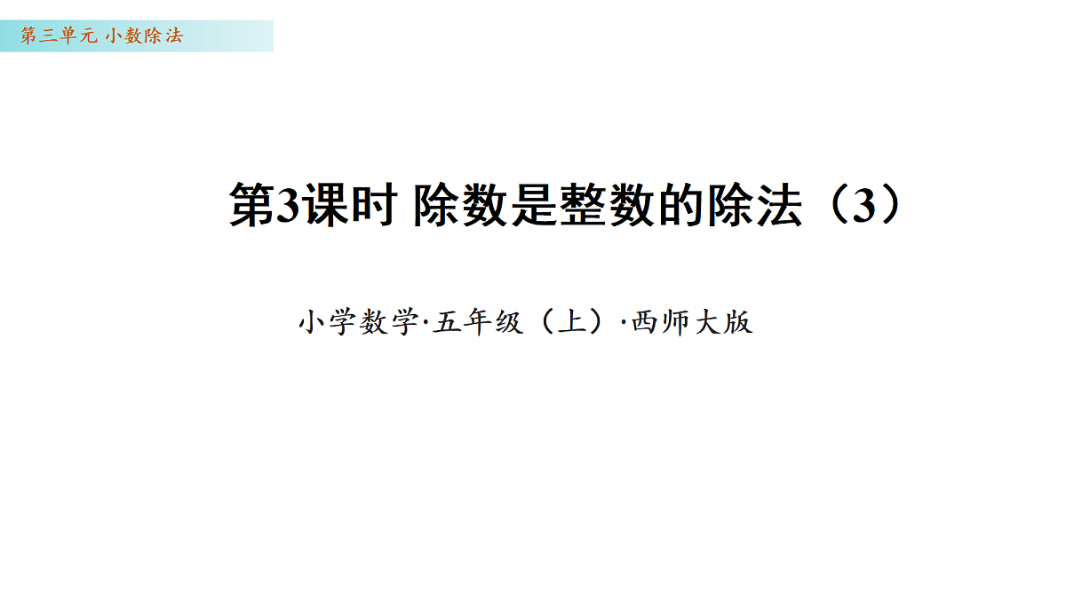 17328508第1页
