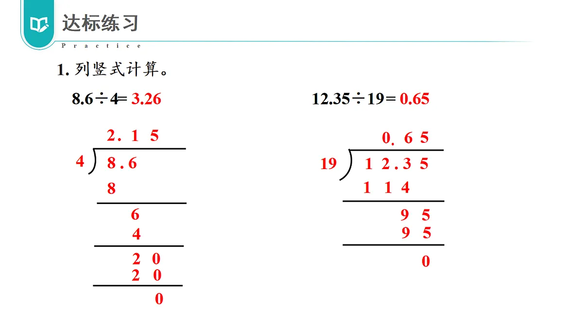 17328508第3页