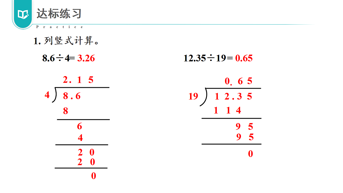17328508第3页