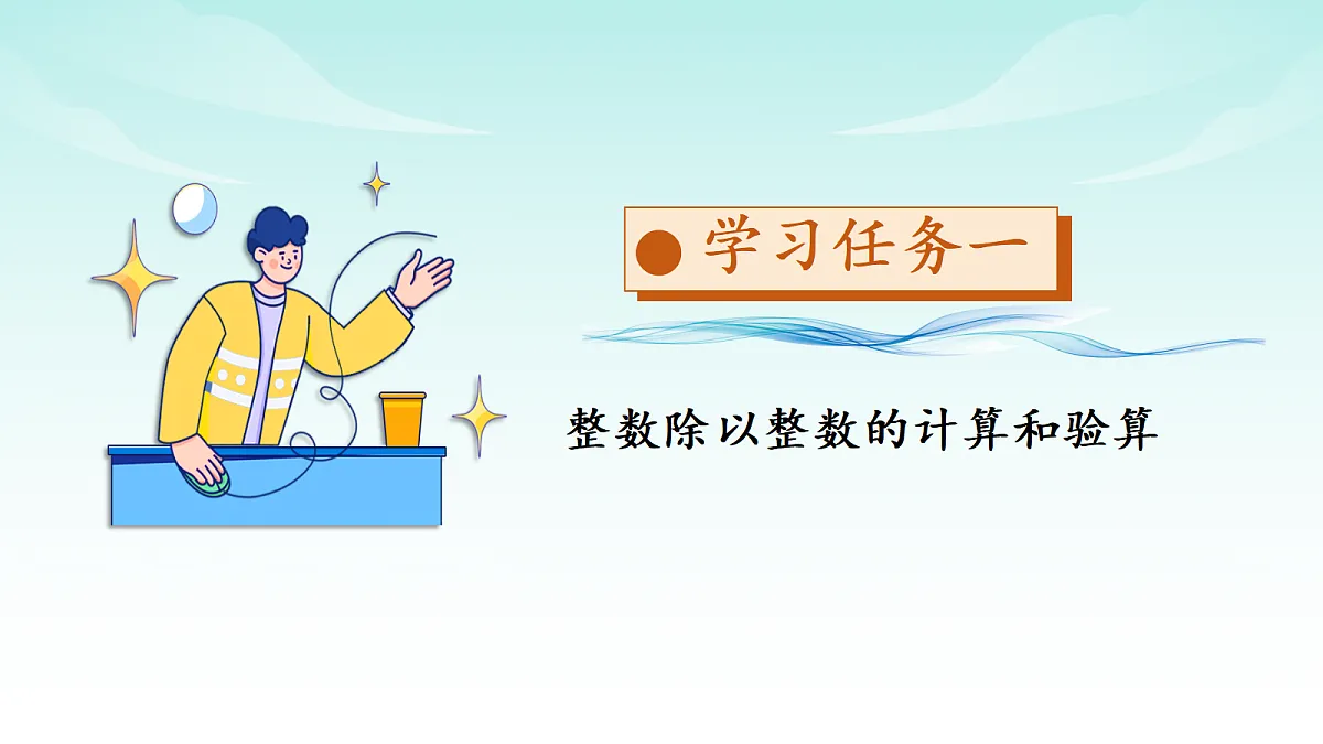 17328508第4页