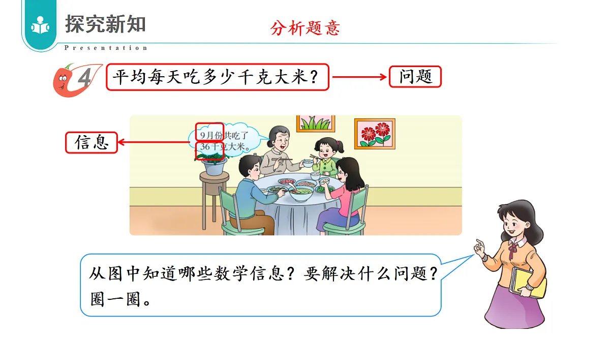 17328508第5页