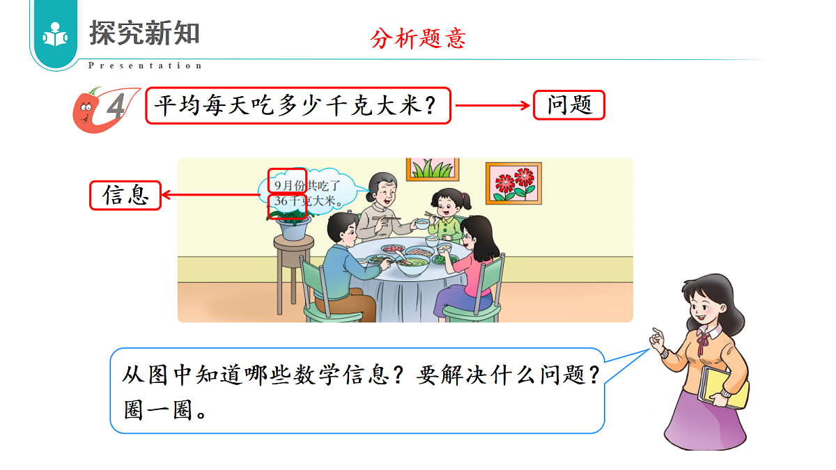 17328508第5页