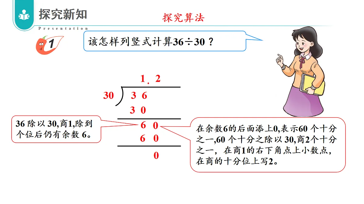 17328508第7页