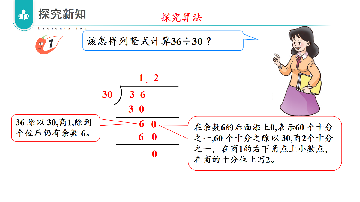 17328508第7页