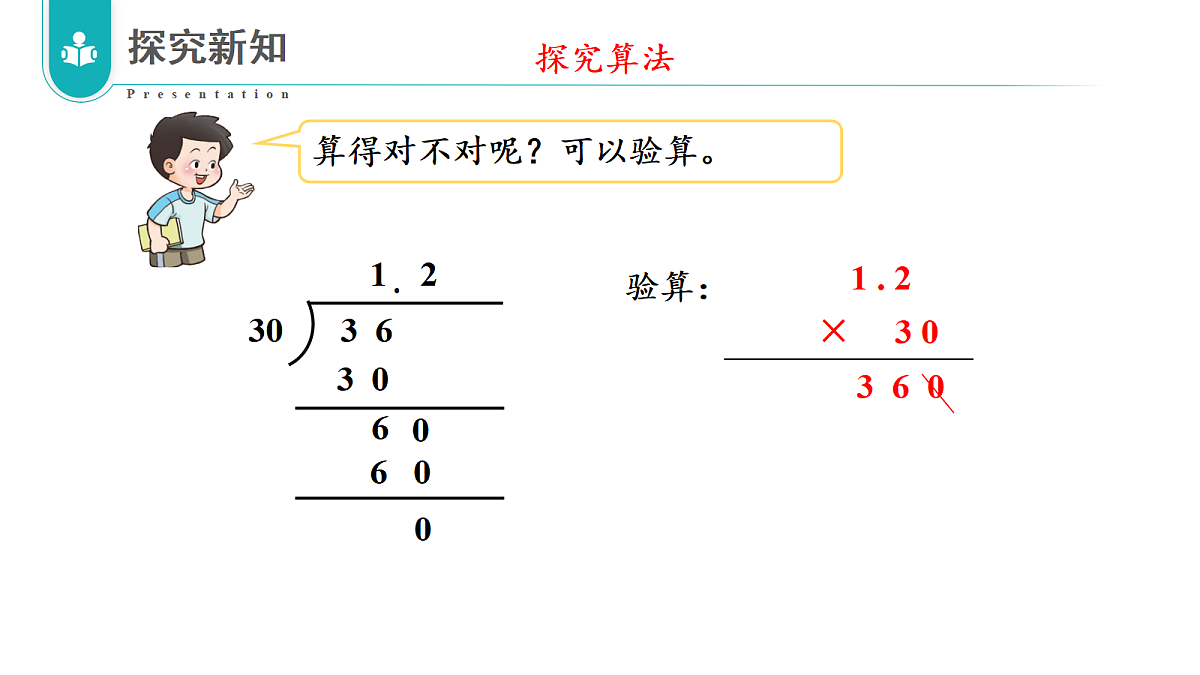 17328508第8页
