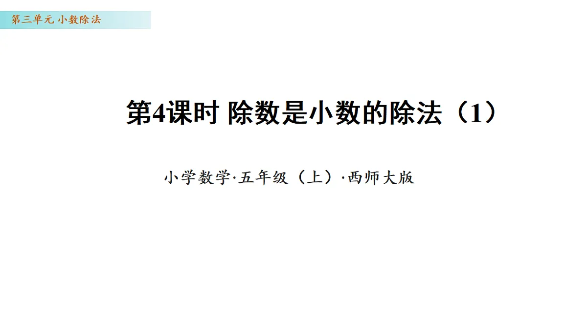 17328509第1页