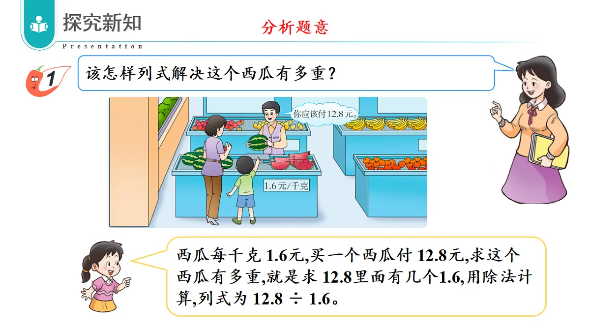 17328509第6页