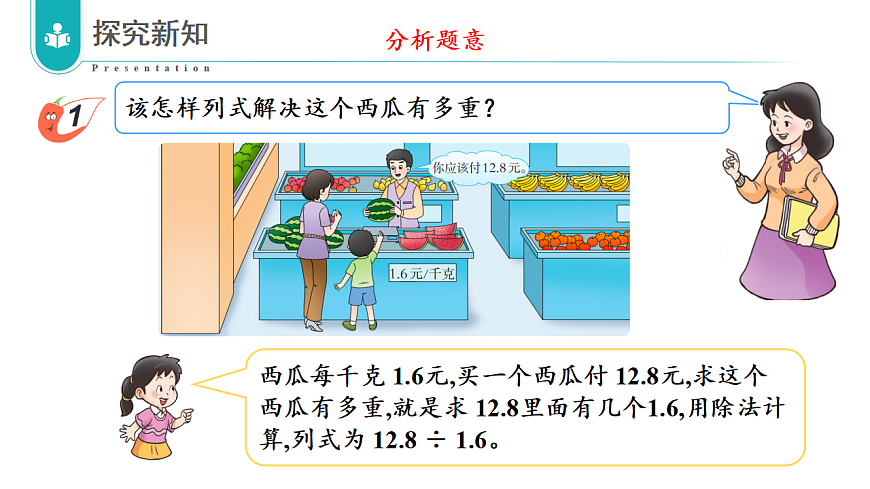 17328509第6页