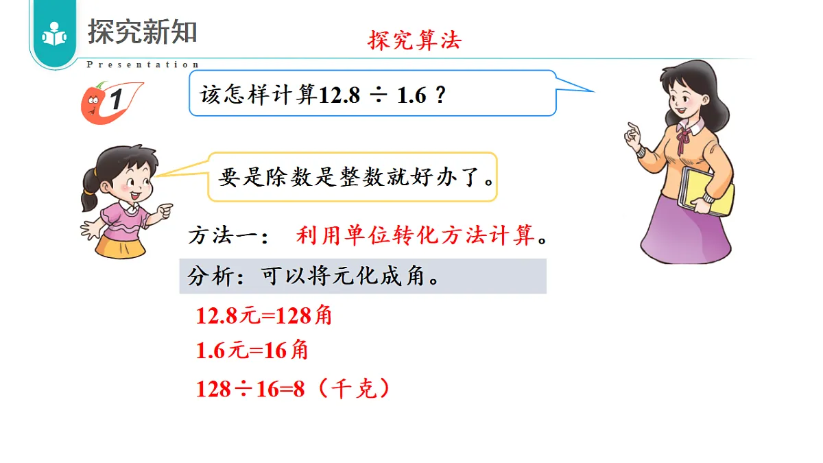 17328509第7页
