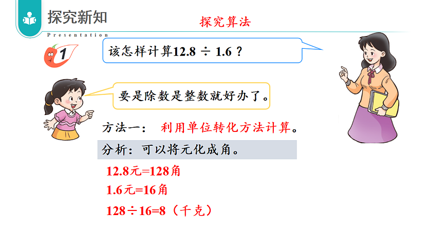 17328509第7页