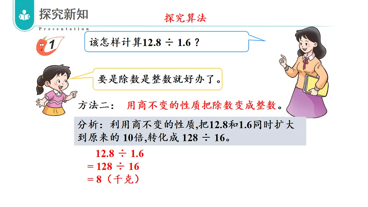 17328509第8页