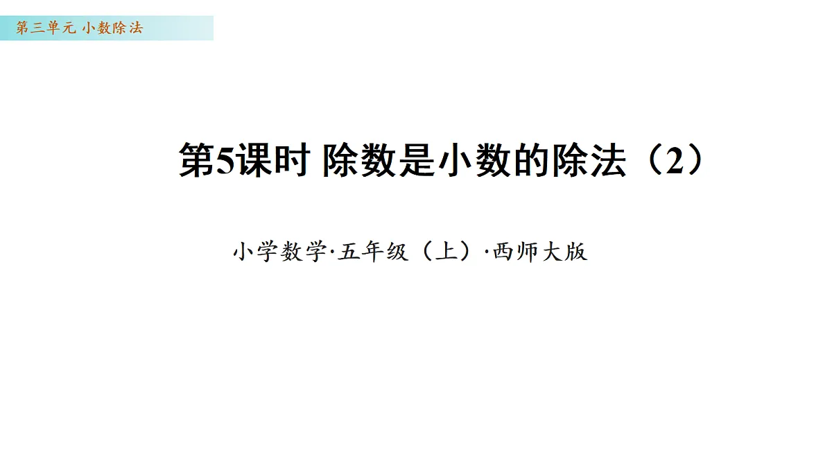 17328510第1页