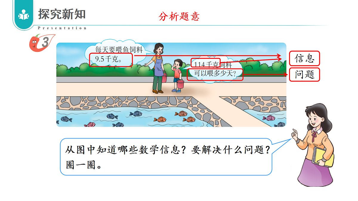 17328510第5页