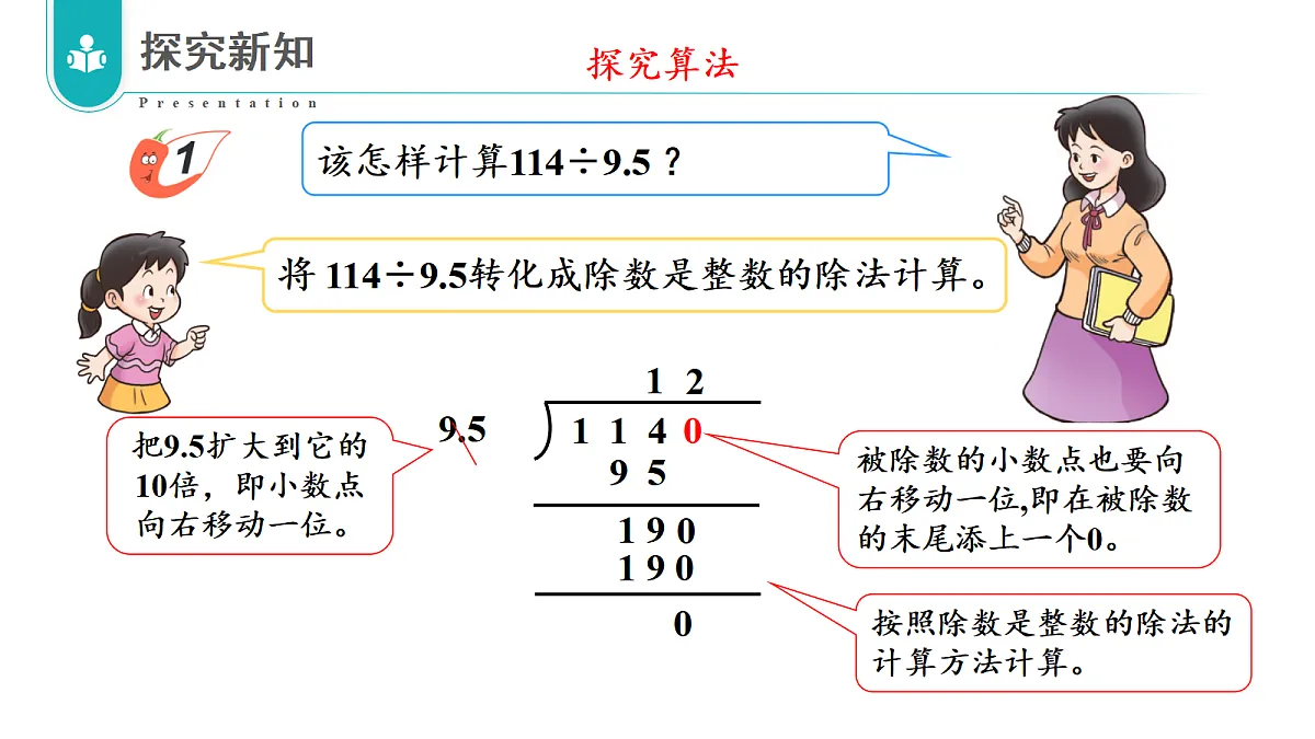 17328510第7页