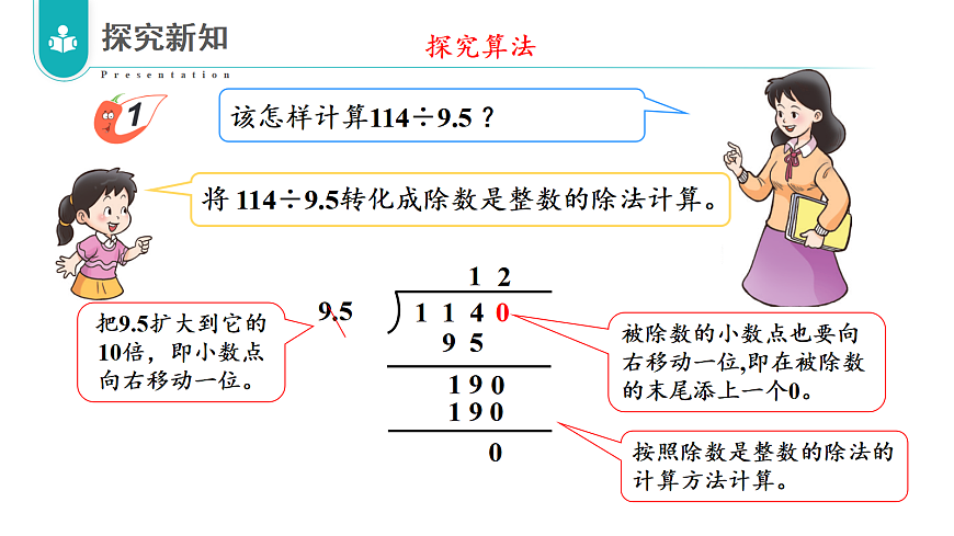 17328510第7页
