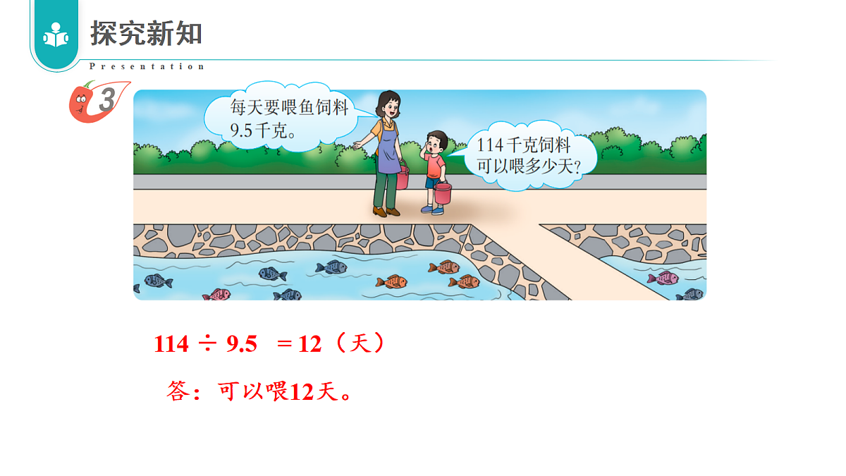 17328510第8页