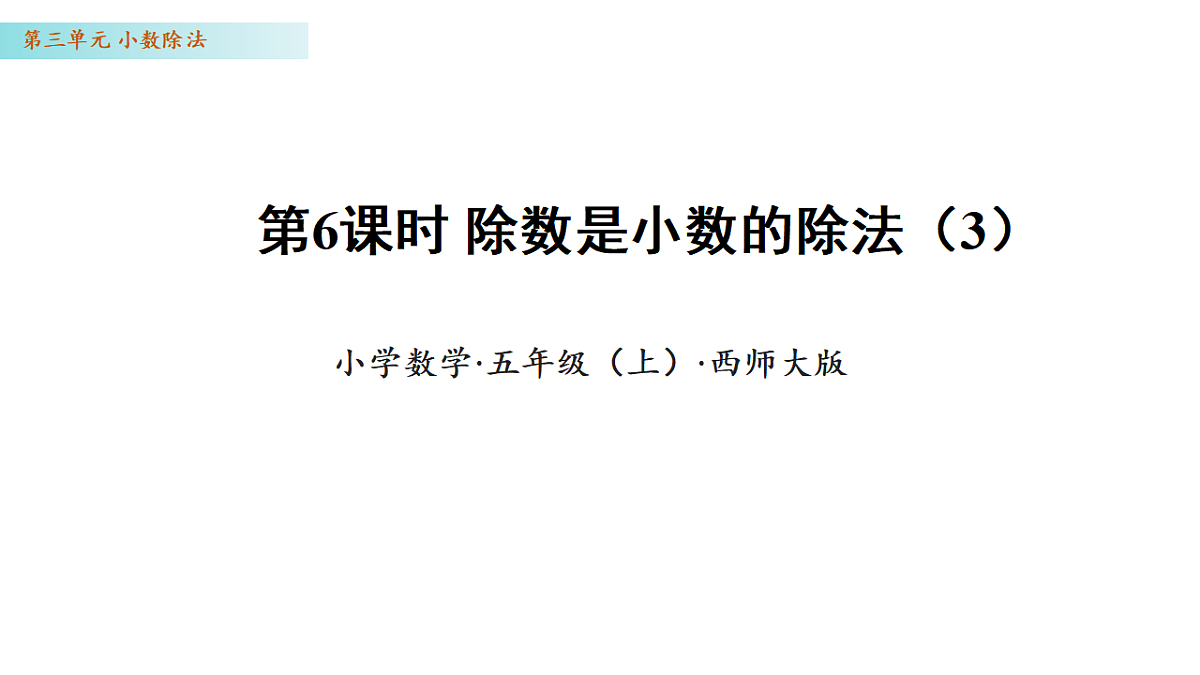 17328511第1页