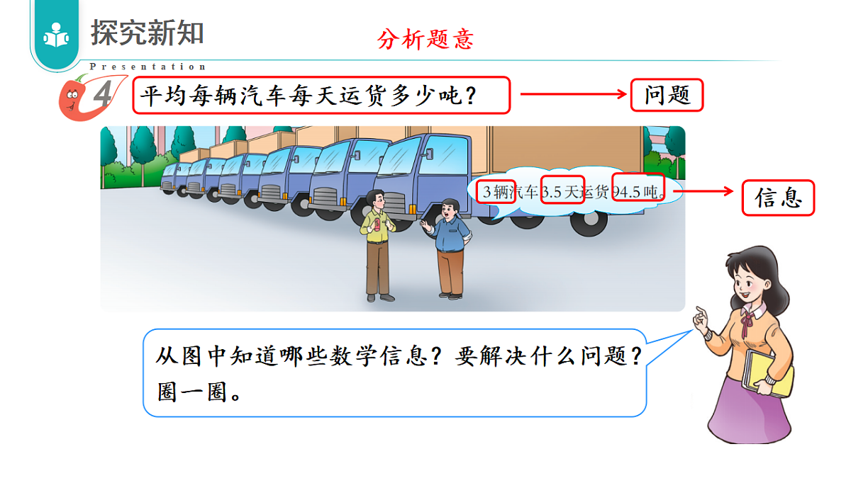 17328511第5页