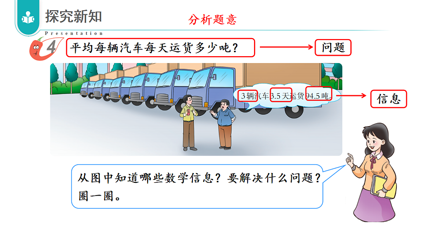17328511第5页