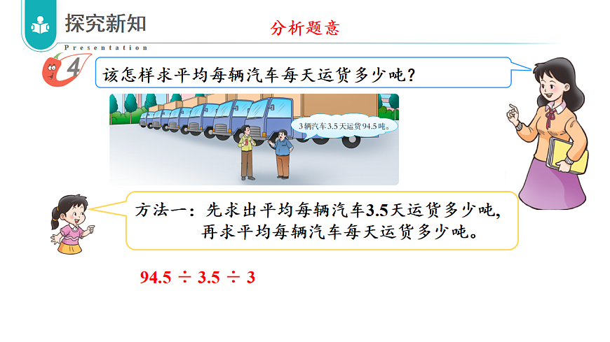 17328511第6页