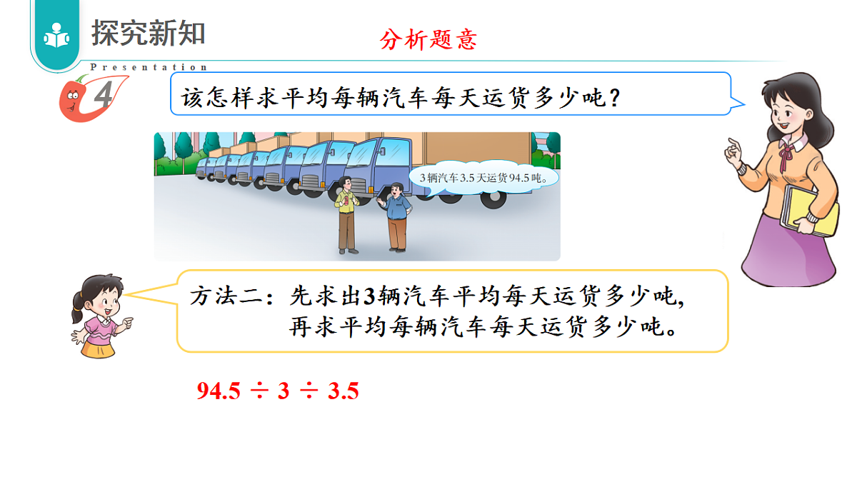 17328511第7页