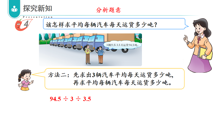 17328511第7页