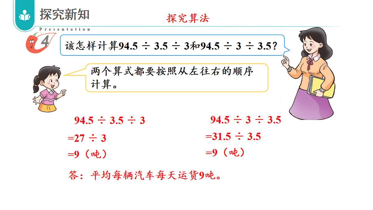 17328511第8页
