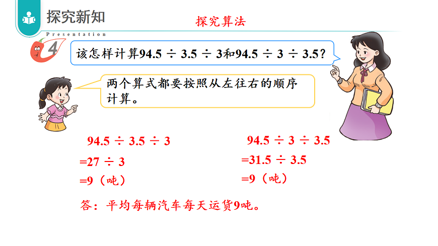 17328511第8页