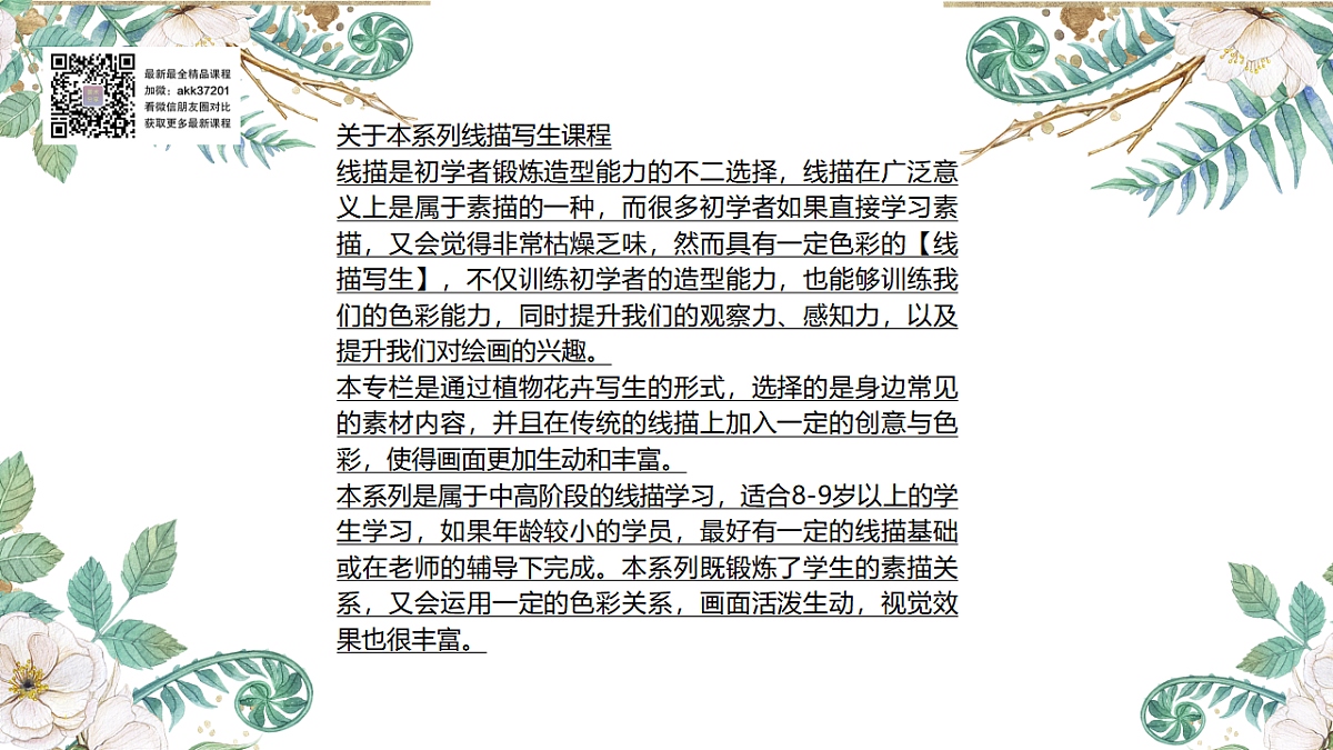 17328558第2页