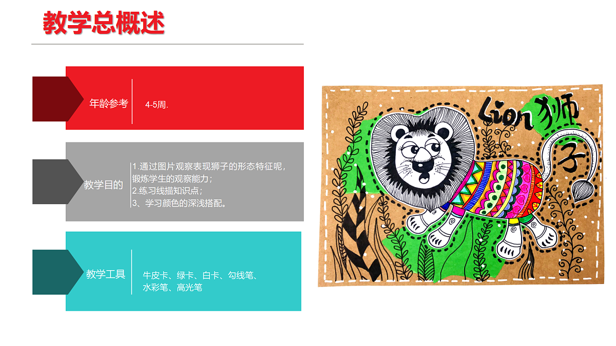 17328559第2页