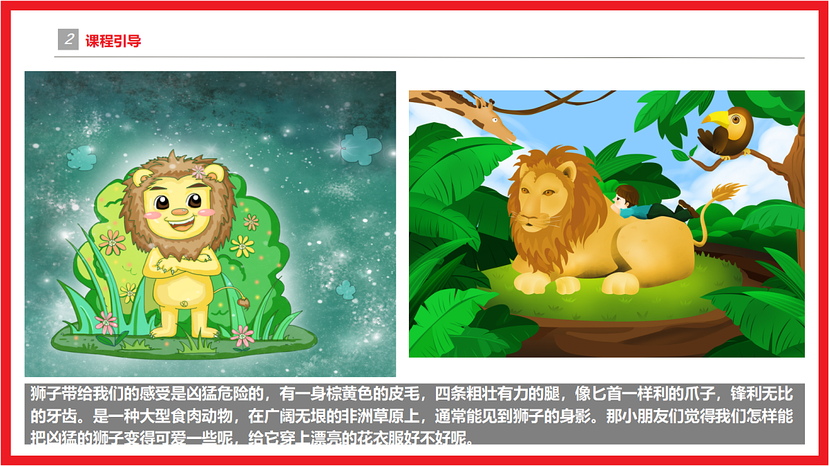 17328559第6页