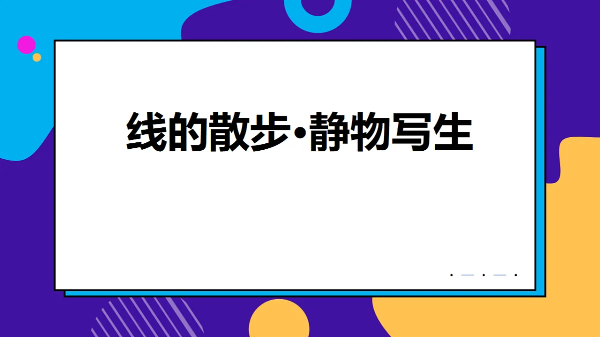 17328572第1页