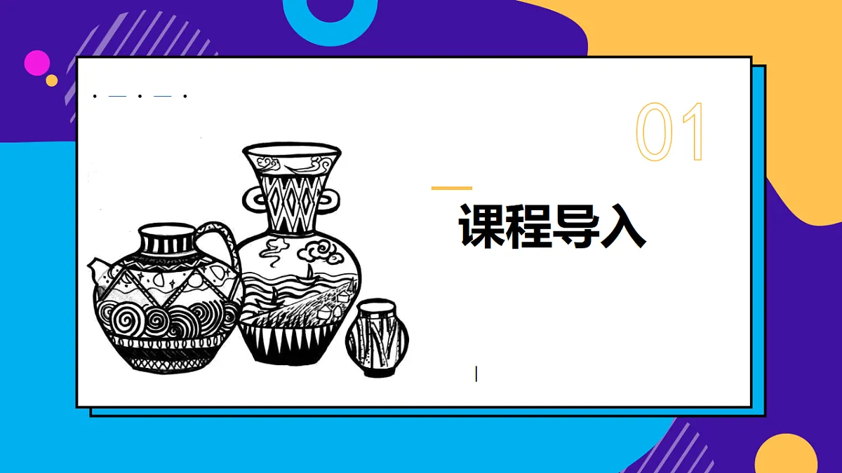 17328572第3页