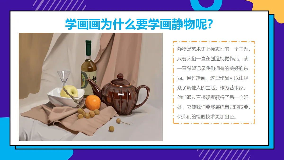 17328572第6页