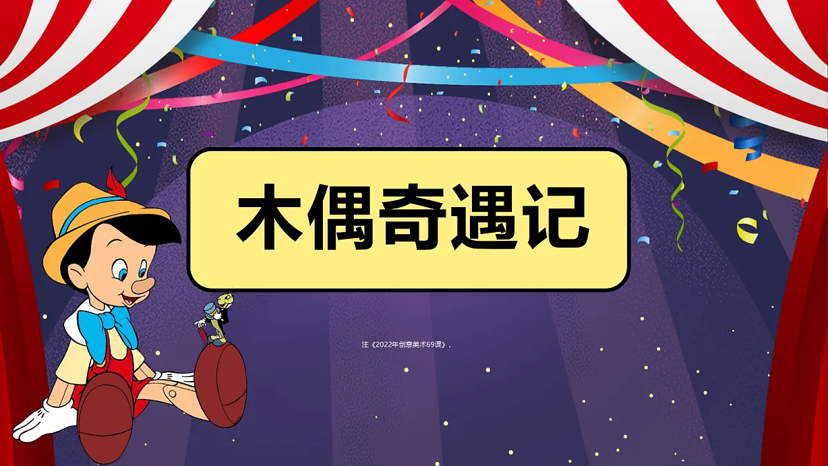 17328573第1页
