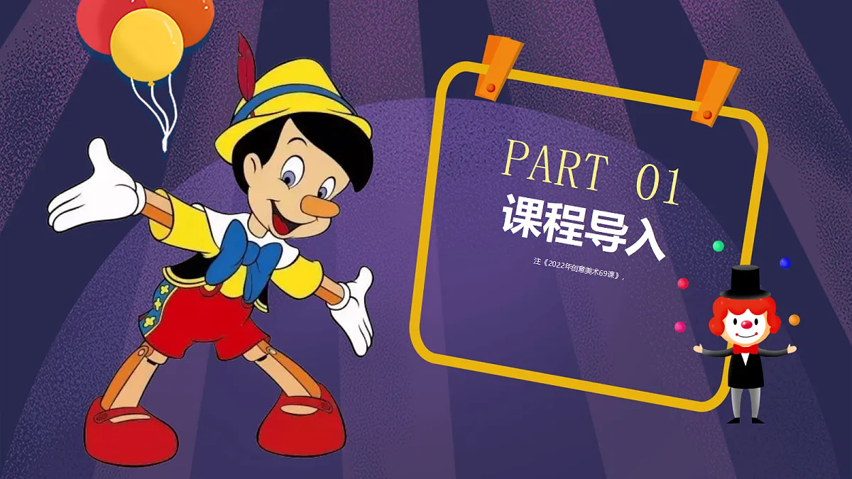 17328573第3页